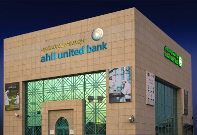 "الأهلي المتحد" يؤكد استمرار محادثات الاندماج مع "بيتك"