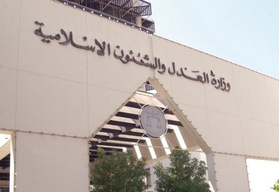 الاكتفاء بسجن 3 مدانين شرعوا بقتل شرطي بـC4 لمدة 15 عاما