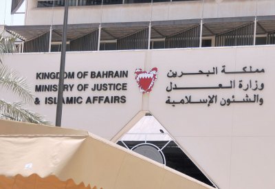 سماع شهود إثبات قضية الأوروبية العارية في 13 يناير