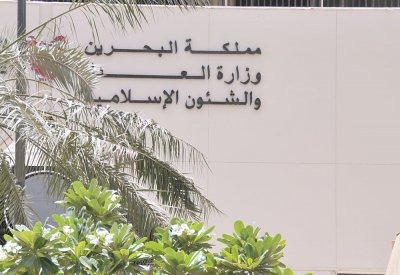 تأجيل قضية استيلاء موظفة بـ"الصحة" على 111 ألف دينار