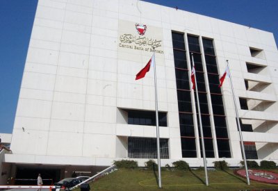 مصرف البحرين المركزي يعلن تغطية الإصدار 1737