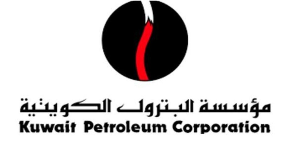 "البترول الكويتية".. 7 خيارات لاقتراض 53 مليار دولار