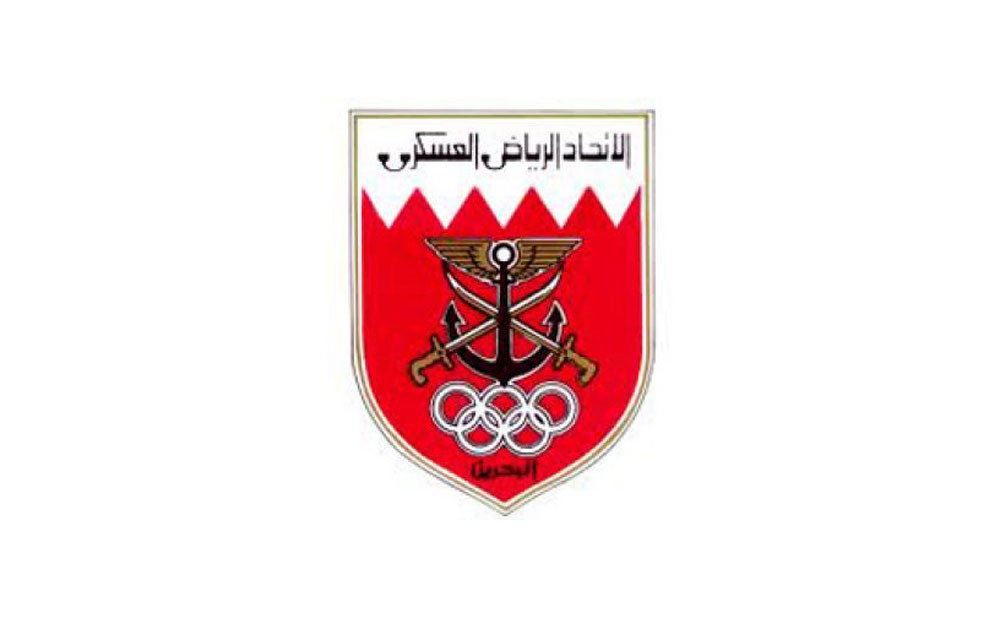 الإتحاد الرياضي العسكري يجري قرعة بطولة المشير لكرة القدم 