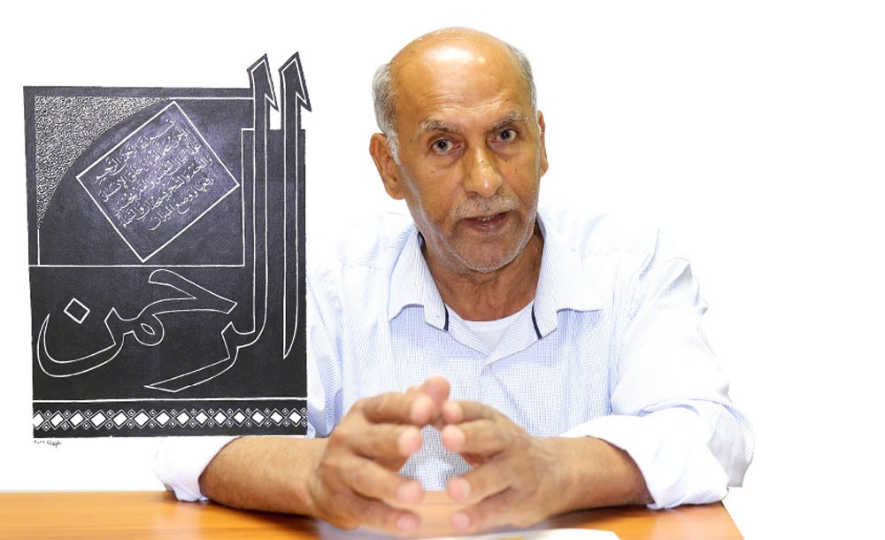 معرض ثلاثي بالبحرين التشكيلية