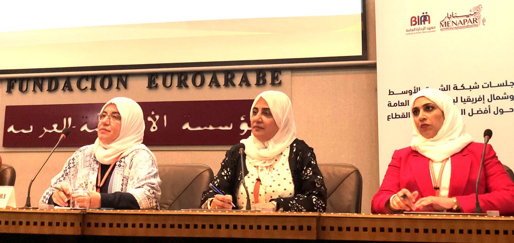 البحرين تشارك في مؤتمر الحوار العربي الأوروبي بغرناطة