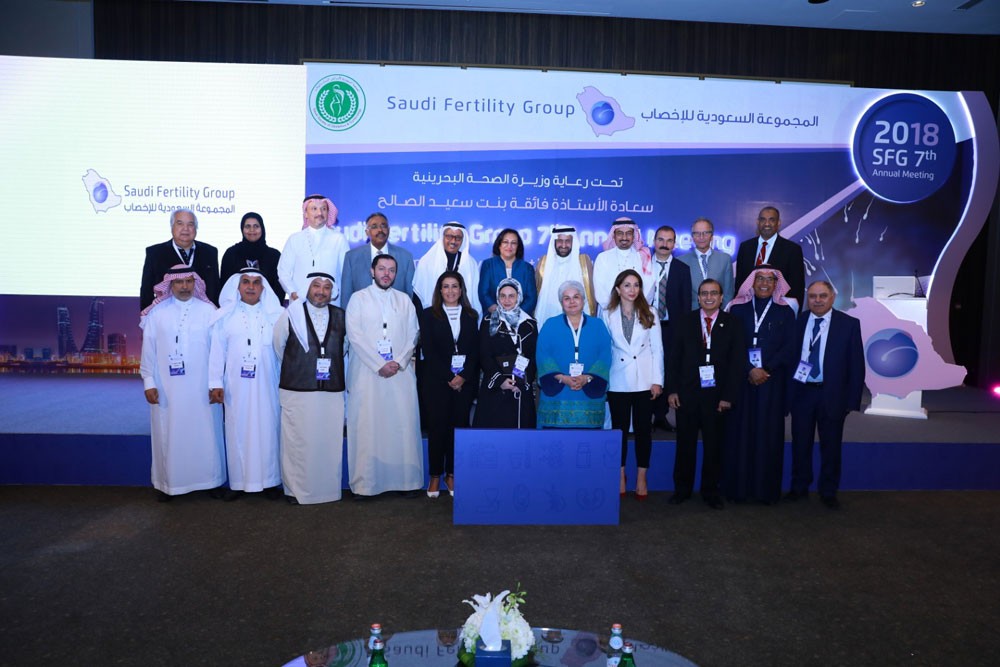 الصالح تفتتح أعمال المؤتمر السابع للمجموعة السعودية للإخصاب