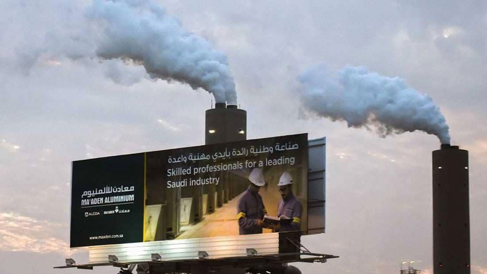 "معادن" ترفع مؤشر البورصة السعودية
