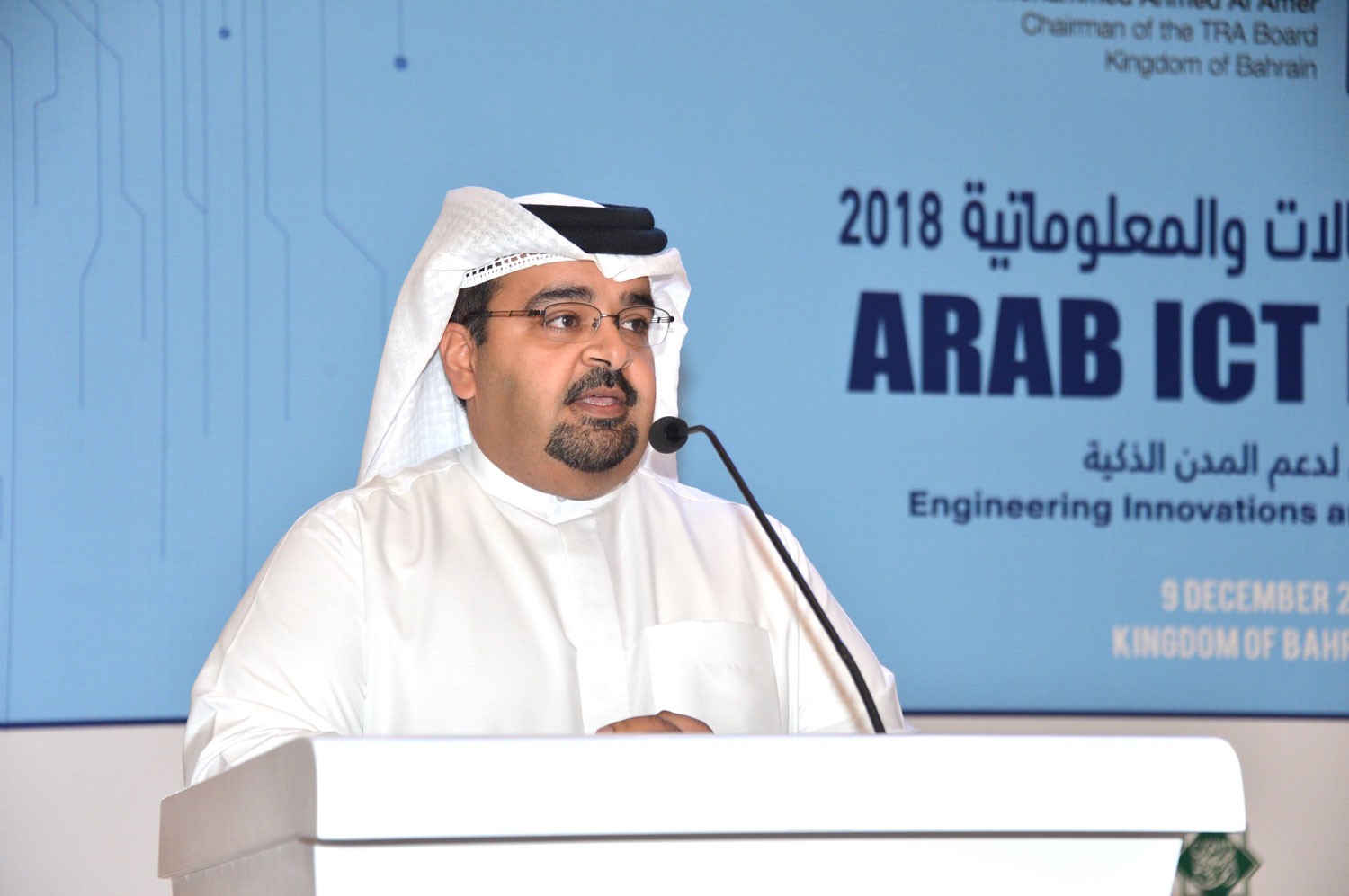 تطبيق نظام (5G) في البحرين نهاية العام 2019