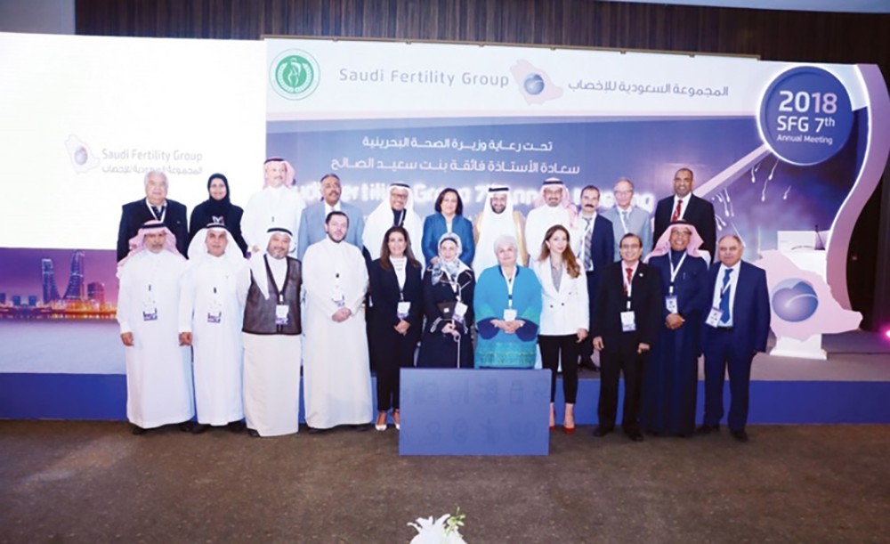 جامعة الخليج تشارك في المؤتمر السابع للمجموعة السعودية للإخصاب