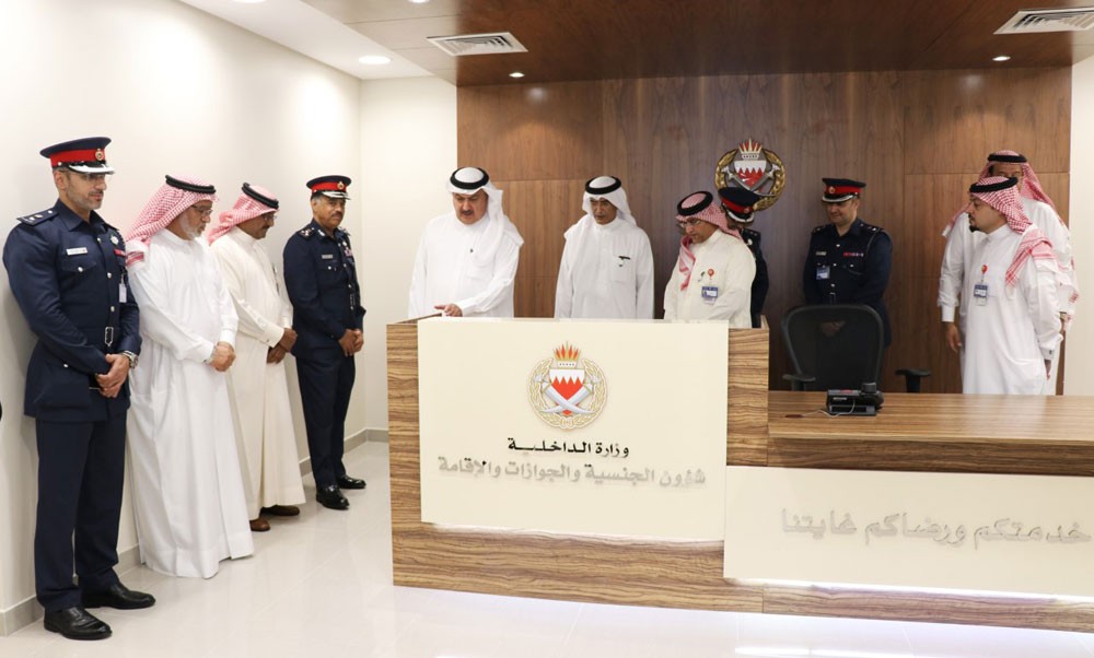 "الجنسية والجوازات والإقامة" : افتتاح مكاتب التأشيرات والإقامة في المجمع الأمني بمحافظة بالمحرق