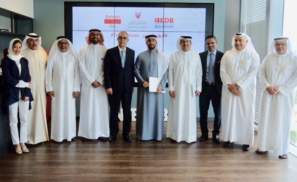 البحرين المركزي يعلن عن أول شركة تنهي بنجاح مرحلة البيئة الرقابية التجريبية
