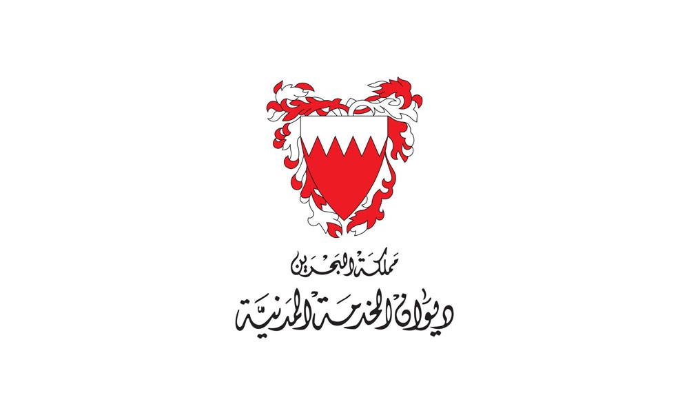 الخدمة المدنية: قبول جميع طلبات المتقدمين لبرنامج التقاعد الاختياري ممن تنطبق عليهم الشروط
