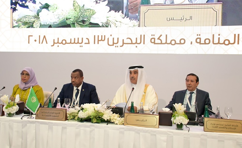 وزير الإسكان: البحرين ستعيد اطلاق الموقع الإلكتروني لمجلس وزراء الإسكان والتعمير العرب
