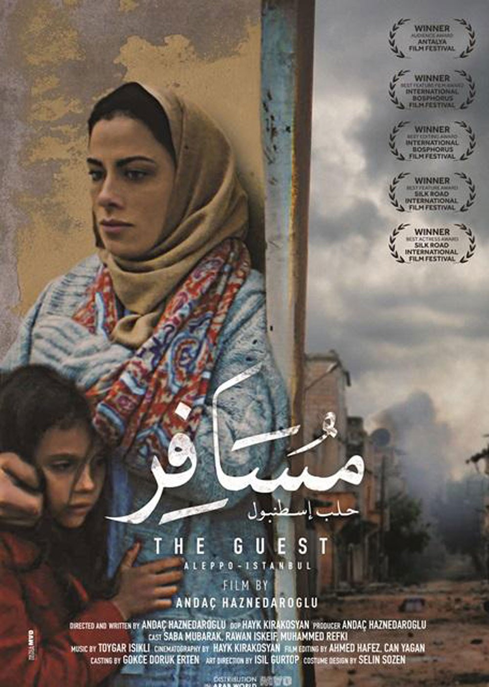 تنويه خاص لفيلم مسافر: حلب - إسطنبول 