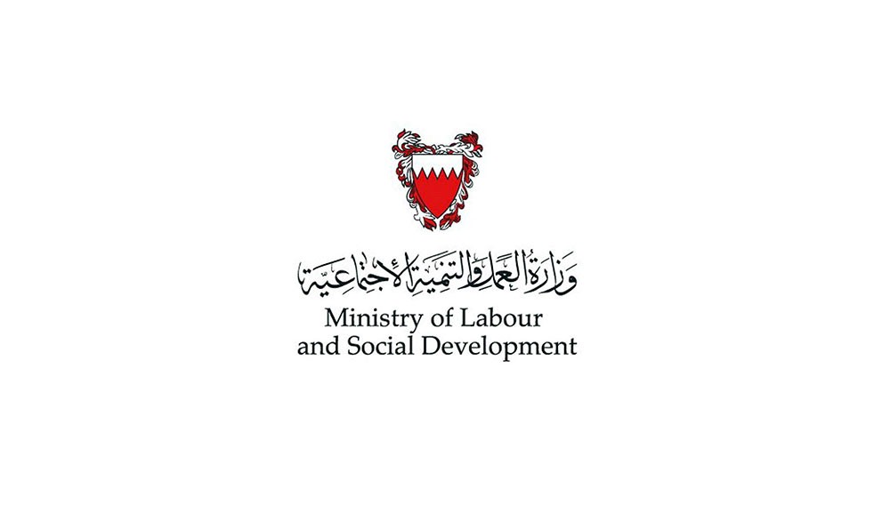  وزارة العمل والتنمية الاجتماعية تنظم معرض توظيف الأشخاص ذوي الإعاقة يوم غد الأربعاء
