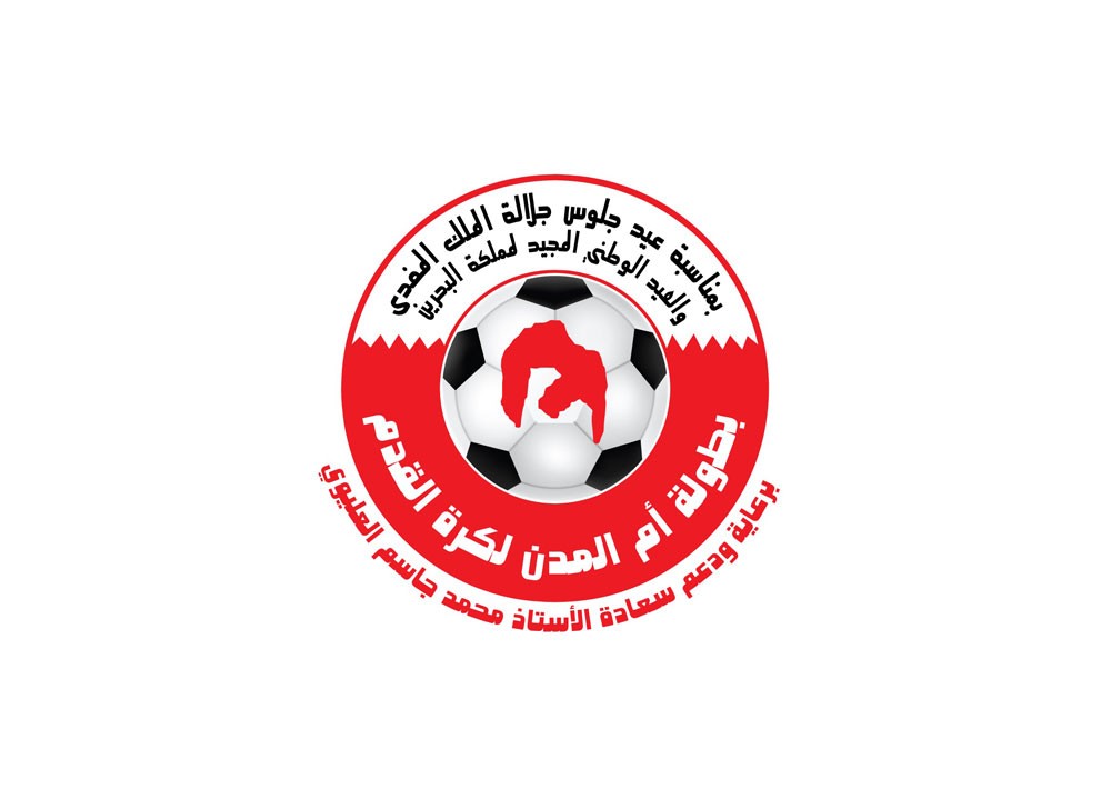  بطولة أم المدن لكرة القدم تبدأ الخميس
