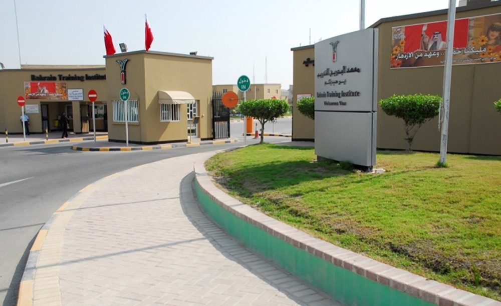 معهد البحريـن للتدريب يفتح باب التسجيل في برامجه النظامية الأحد المقبل