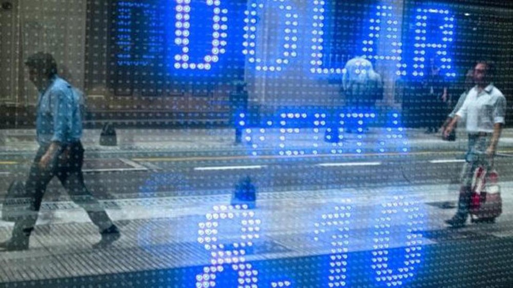 تداول ديون الأسواق الناشئة يهبط 7% لـ 1.2 تريليون دولار