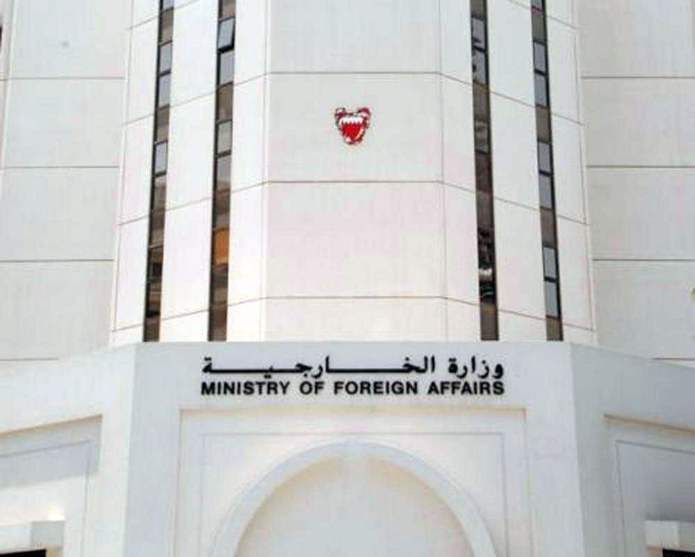 البحرين ترحب بقرار ألبانيا طرد اثنين من الدبلوماسيين الإيرانيين