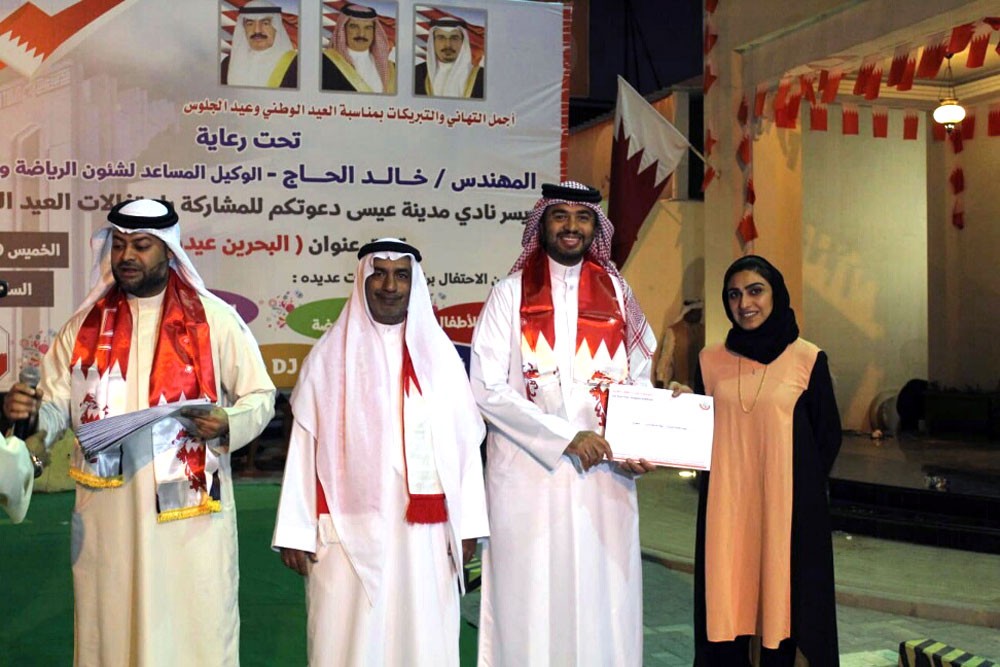 نادي مدينة عيسى يحتفل بالعيد الوطني