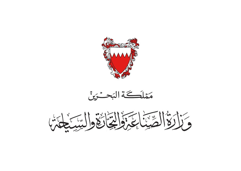 "التجارة" تؤكد حرصها على مراقبة الأسواق والأسعار في إطار تطبيق ضريبة القيمة المضافة