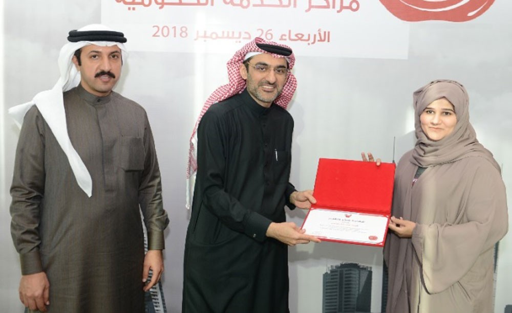 لجنة تقييم مراكز الخدمة الحكومية تكرم فريق التقييم وتشيد بمستوى أدائه