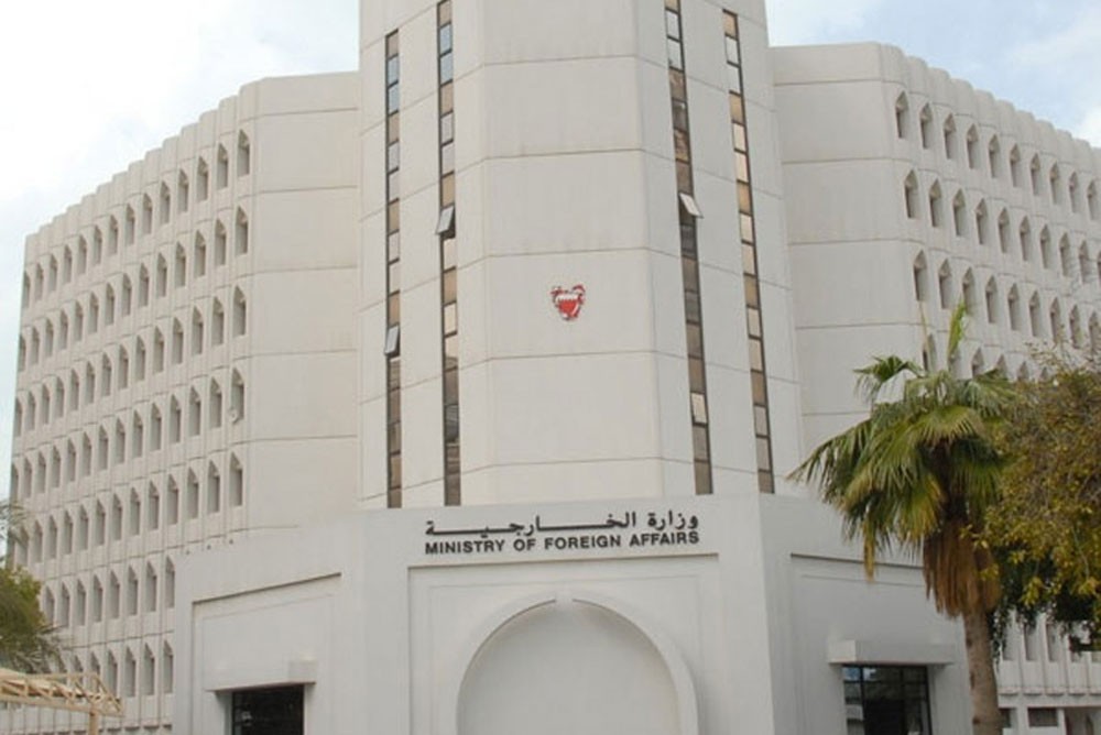 سفارة البحرين في دمشق تقوم بعملها