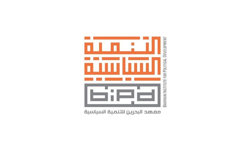 معهد التنمية السياسية يمدد فترة المشاركة في مسابقة كتابة الخطاب السياسي