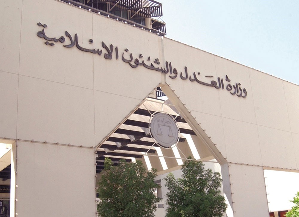 الاكتفاء بسجن 3 مدانين شرعوا بقتل شرطي بـC4 لمدة 15 عاما