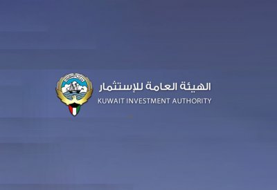 هيئة الاستثمار الكويتية: عوائد الصندوق السيادي تفوق 6%