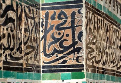 نهايات أليمة للغويين عرب.. أحدهم ظنّوه ساحراً فقتلوه