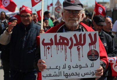تونس.. تجميد أموال 40 شخصاً على صلة بالإرهاب