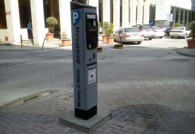 البدء بالمرحلة الثالثة من عدادات الوقوف الجديدة
