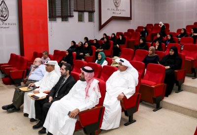 جامعة البحرين تطلع منتسبيها على مزايا وخدمات (تمكين) للمتقاعدين الجدد 