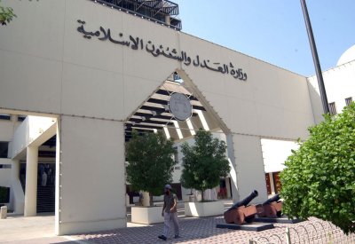 تأخر تقرير "الطب النفسي" لقاتل الآسيويين يعطل إصدار الحكم عليه