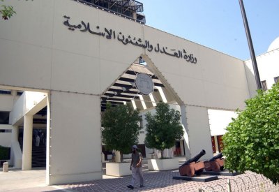 3 و5 سنوات لموظفين بشركة مالية استوليا على أموال باسم زبون