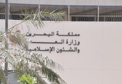 5 سنوات و1000 دينار لبائع "شبو" ضبط بحوزته عقاقير مؤثرة