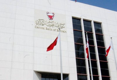 المركزي يعلن عن تغطية إصدارات أذونات الخزانة الحكومية