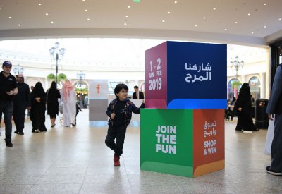 مهرجان "البحرين تتسوق" يقدم حزمة من الفعاليات الحافلة بالمرح والترفيه العائلي