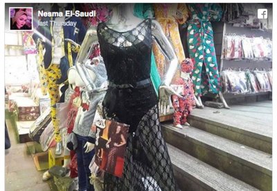 فستان رانيا يوسف يظهر في أسواق مصر الشعبية