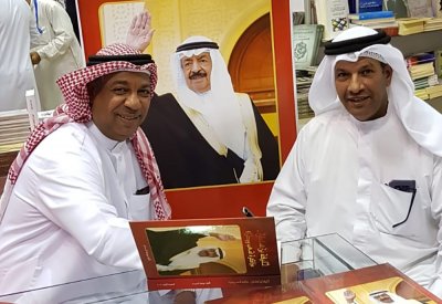 الحمدان يدشن كتابه (خليفة بن سلمان ذاكرة شعب ووطن)