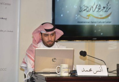  كانو الثقافي ينظم محاضرة " الخيط الثقافي بمواقع التواصل الاجتماعي "