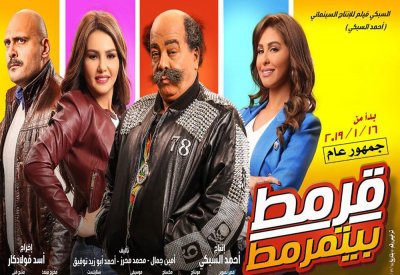احمد ابو زيد توفيق: "قرمط بيتمرمط" هو مولودي الاول بالسينما