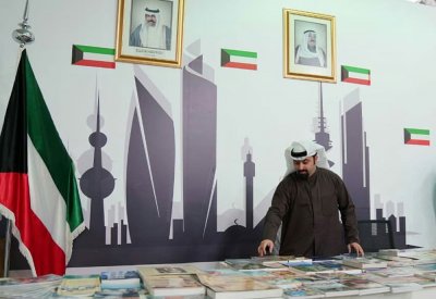 الكويت تشارك في مهرجان الجنادرية 33