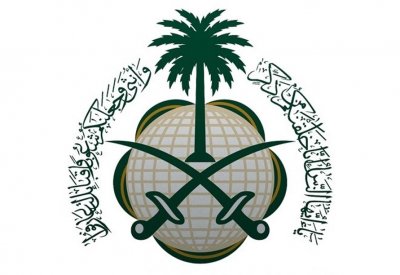 الخارجية السعودية: لا صحة لافتتاح السفارة في دمشق