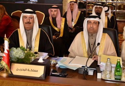 البحرين تشارك في الإجتماع التحضيري للقمة التنموية