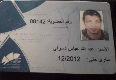  الجيش الوطني الليبي يطيح برأس أحد "قتلة الأقباط" في سرت