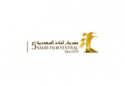 مهرجان أفلام السعودية يفتح الباب للمنافسة