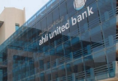 "الأهلي المتحد" تبحث مع بنك وربة بيع حصتها في "كمفيك"
