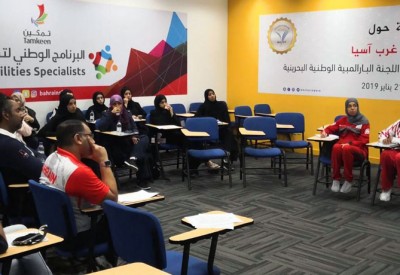 محاضر في البرنامج الوطني لتدريب الكوادر في مجال الإعاقة